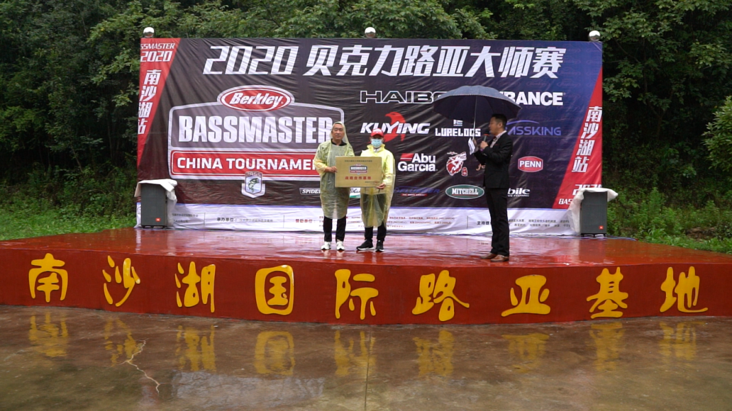 1593592686180804.png 開幕式授牌.png