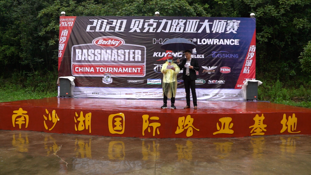 1593592751195456.png 主辦方代表講話.png