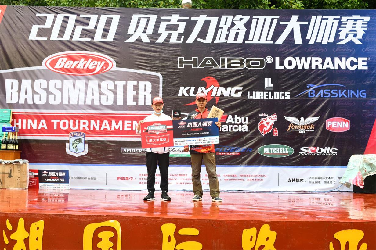 1593651608189511.jpg 最大單尾.JPG